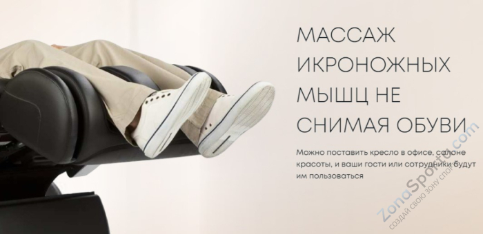 Массажное кресло iMassage Lazy Brown/White