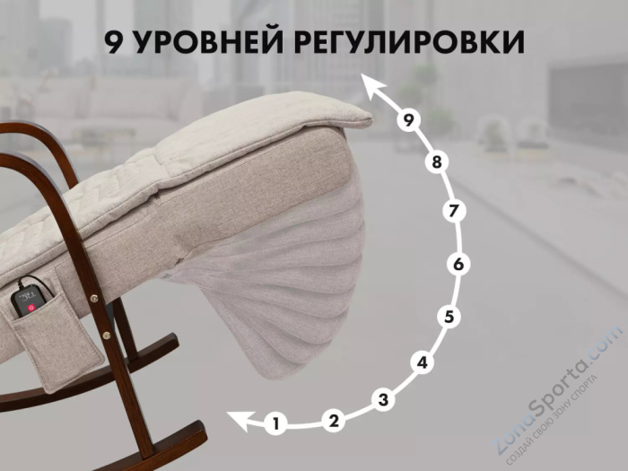 Массажное кресло качалка Fujimo Time2Chill Бежевый