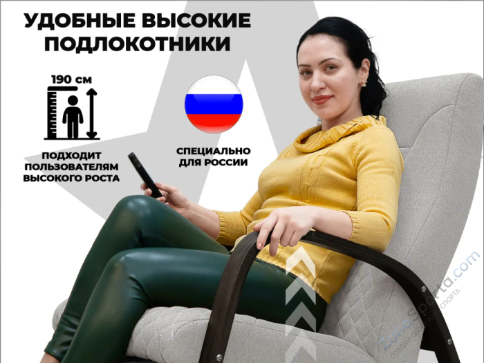 Массажное кресло-качалка RelaxaStar Celeste V Серый