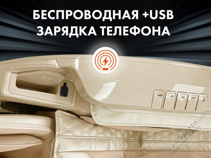 Массажное кресло Oto Centurion Pro Light CN-01 Бежевый