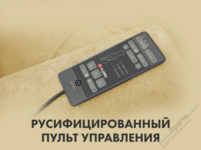 Массажное кресло-реклайнер с подъемом Fujimo Lounge Up на заказ