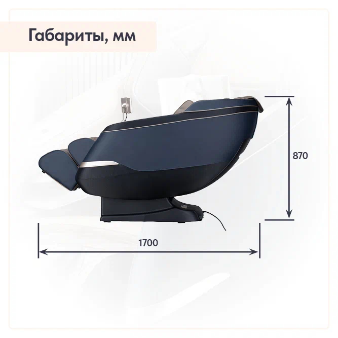 Массажное кресло Wallaby Tao