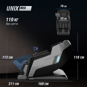 Массажное кресло Unix Afelia Black