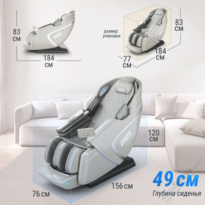 Массажное кресло Unix Aura Grey