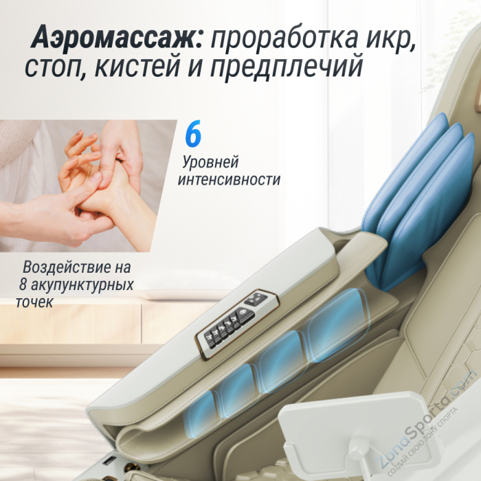 Массажное кресло Unix Aura White