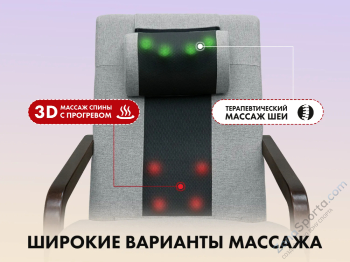 Массажное релакс кресло Fujimo Soho Next Серый