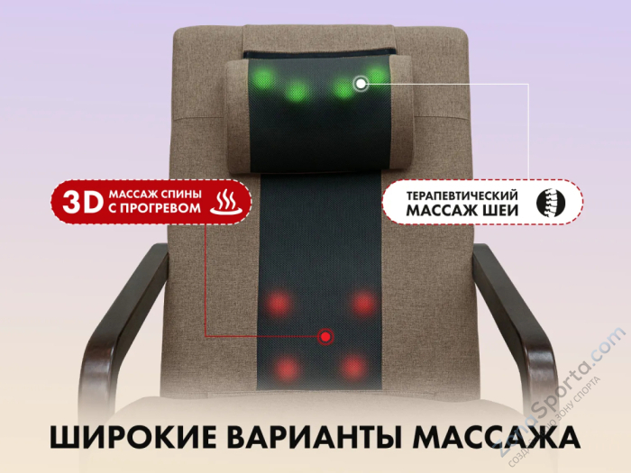 Массажное релакс кресло Fujimo Soho Next Шоколад