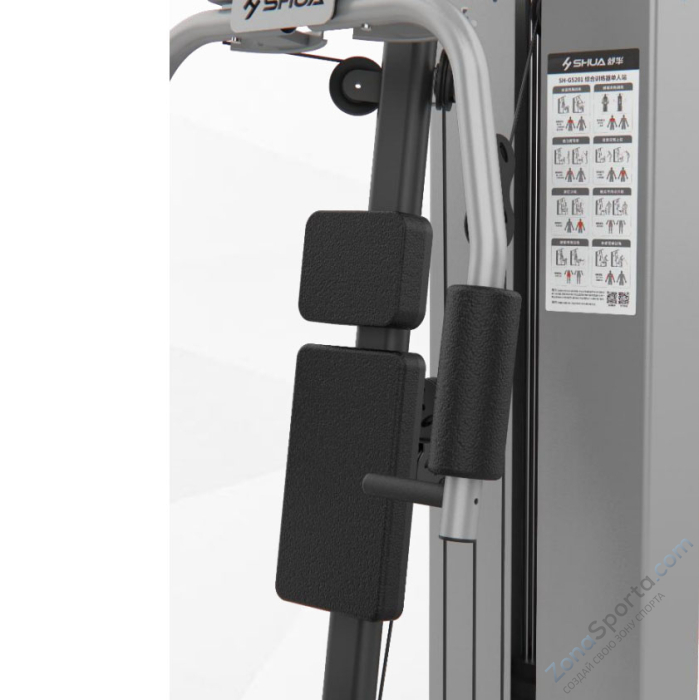 Мультистанция Shua SH-G5201