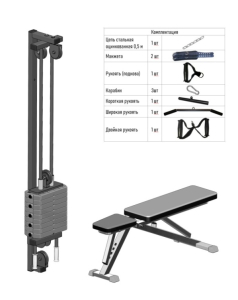 Реабилитационный тренажер DEXsport Effect 50 кг со скамьей