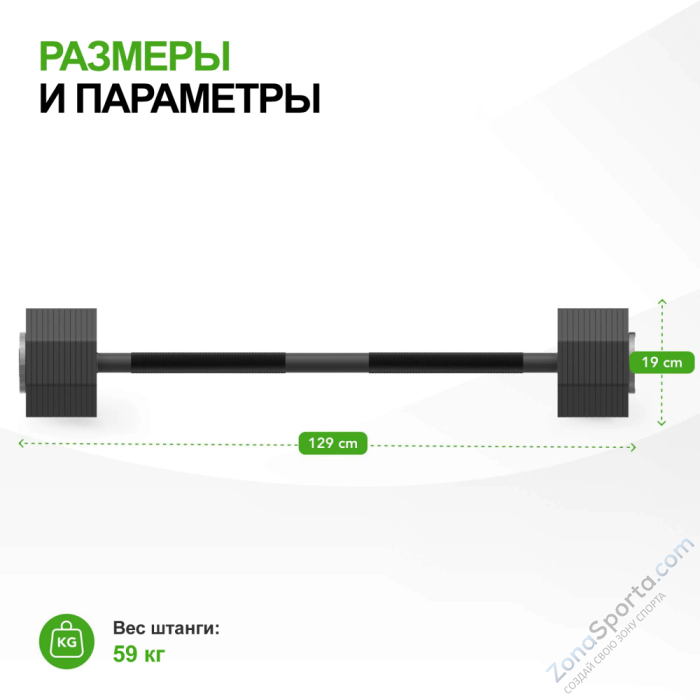 Штанга наборная Tunturi Rapid с быстрой сменой веса, 59 кг