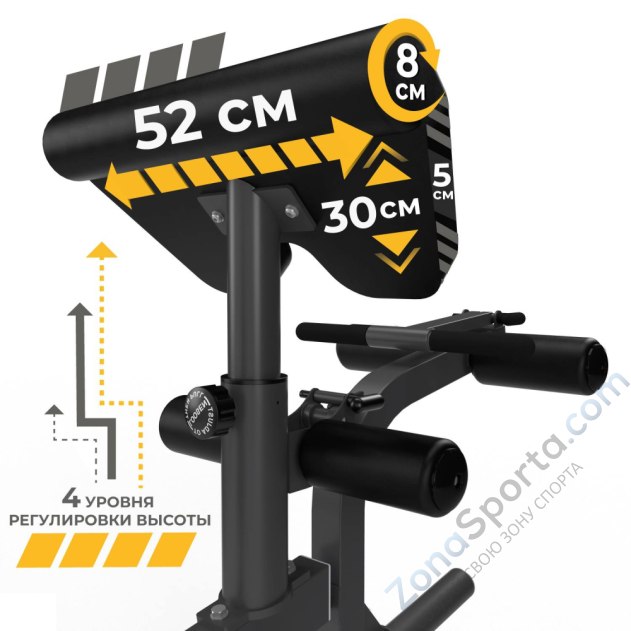 Скамья универсальная StoneRise ThunderShape DCH201