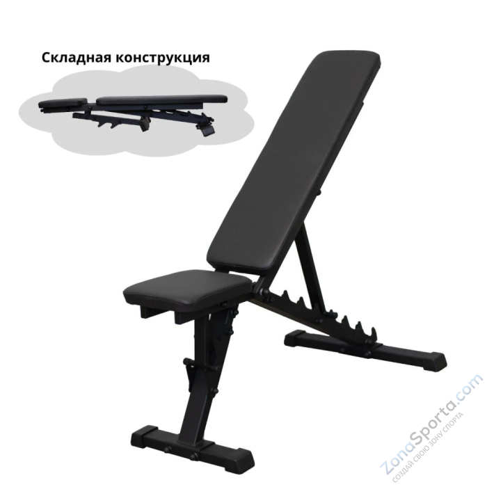 Скамья универсальная домашняя складная DEXsport ASD-0090