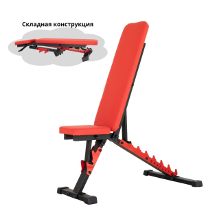 Скамья универсальная домашняя складная DEXsport ASD-0090