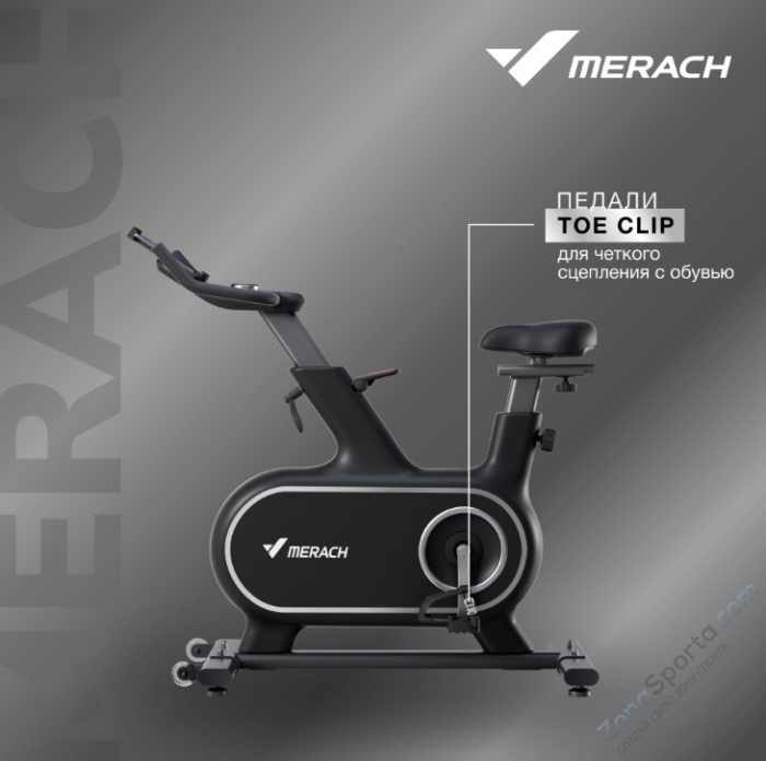 Спин-байк домашний Merach MR-S06 Black