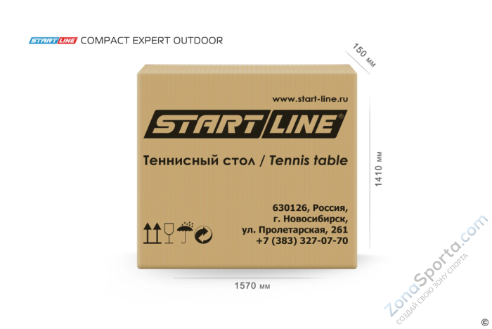 Стол теннисный Start Line Compact Expert 6 Всепогодный Зелёный