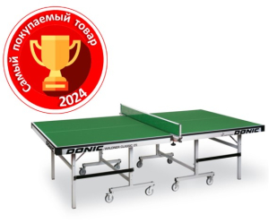 Теннисный стол Donic Waldner Classic 25 Green
