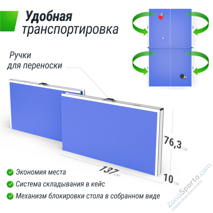 Теннисный стол Unix Line Simple Indoor 12mm MDF (Blue)