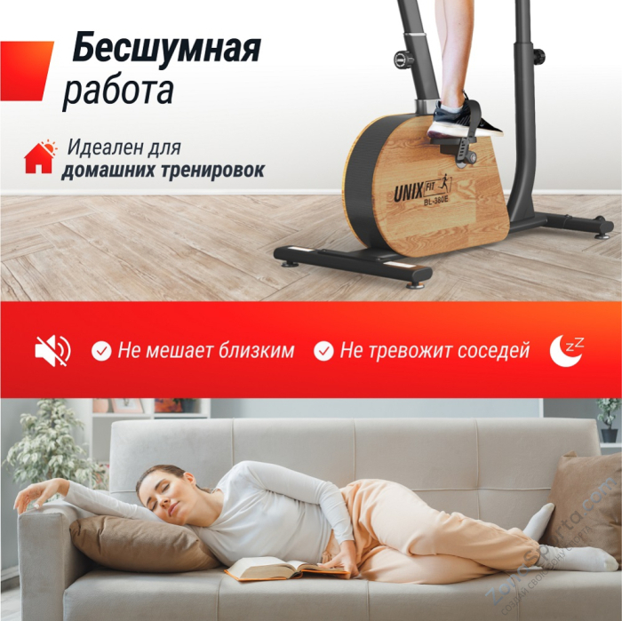 Велотренажер генераторный Unix Fit BL-380E Wood