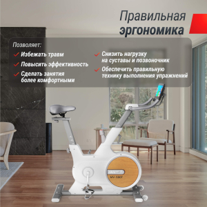 Велотренажер Unix Fit MV-500T (15,6 TFT) Wood