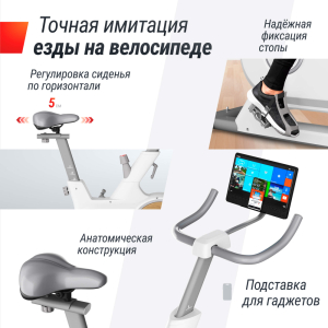 Велотренажер Unix Fit MV-500T (15,6 TFT) Wood