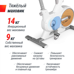 Велотренажер Unix Fit MV-500T (15,6 TFT) Wood