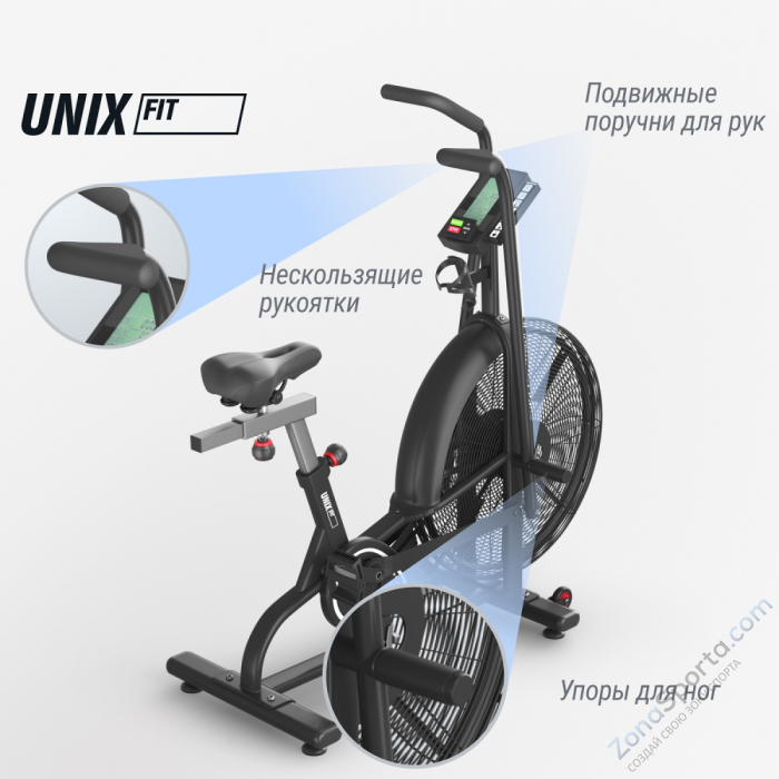 Велотренажер Unix Fit Techno AirBike 900