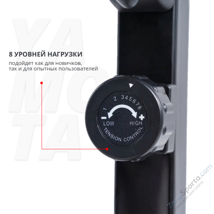 Велотренажер Yamota Cross