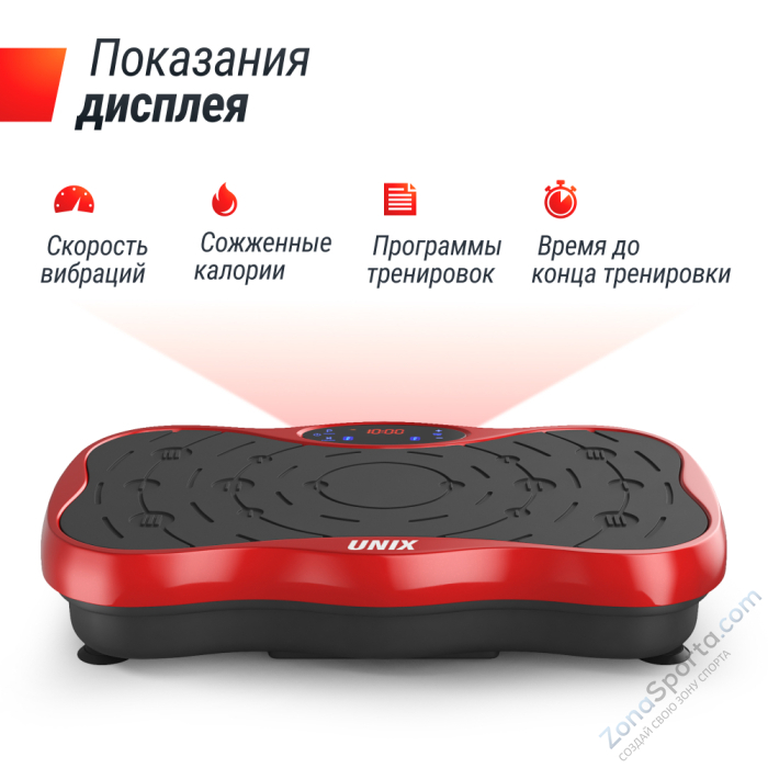 Виброплатформа Unix Fit Intensive 2D Red