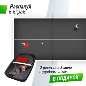 Всепогодный теннисный стол Unix Line outdoor 14 mm SMC (Grey)