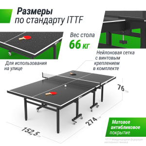 Всепогодный теннисный стол Unix Line outdoor 14 mm SMC (Grey)
